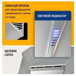 Puff-8802С 4